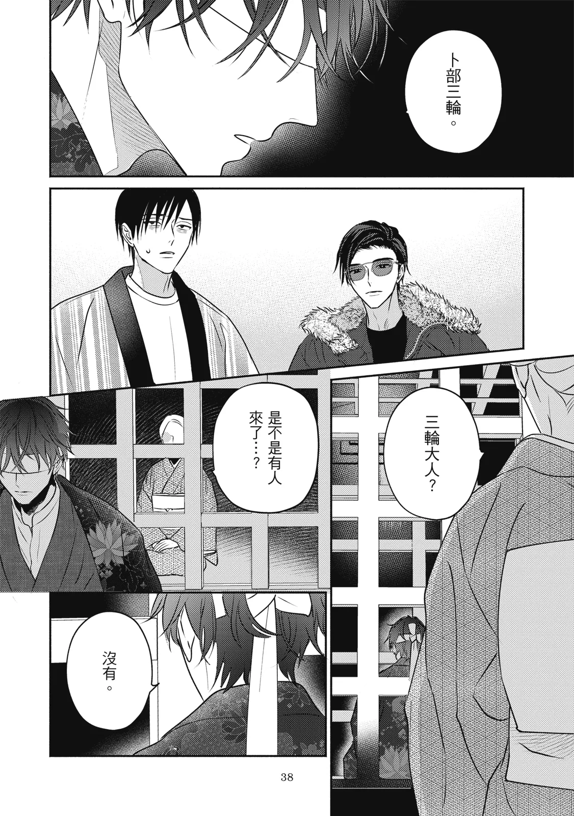 หน้า 41