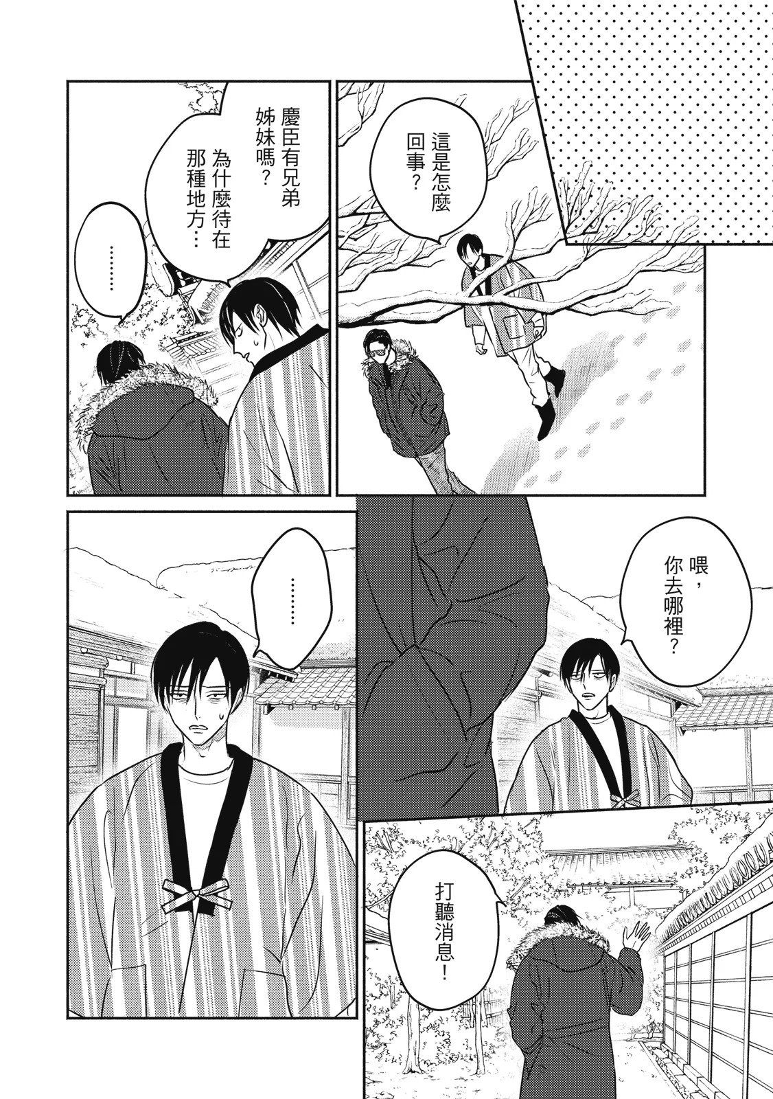 หน้า 43