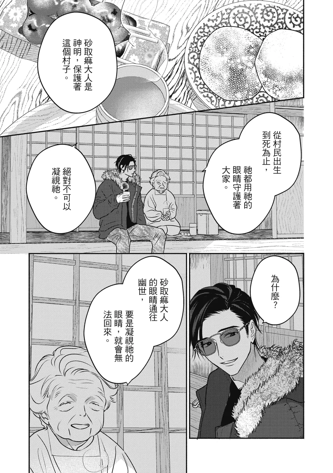 หน้า 44