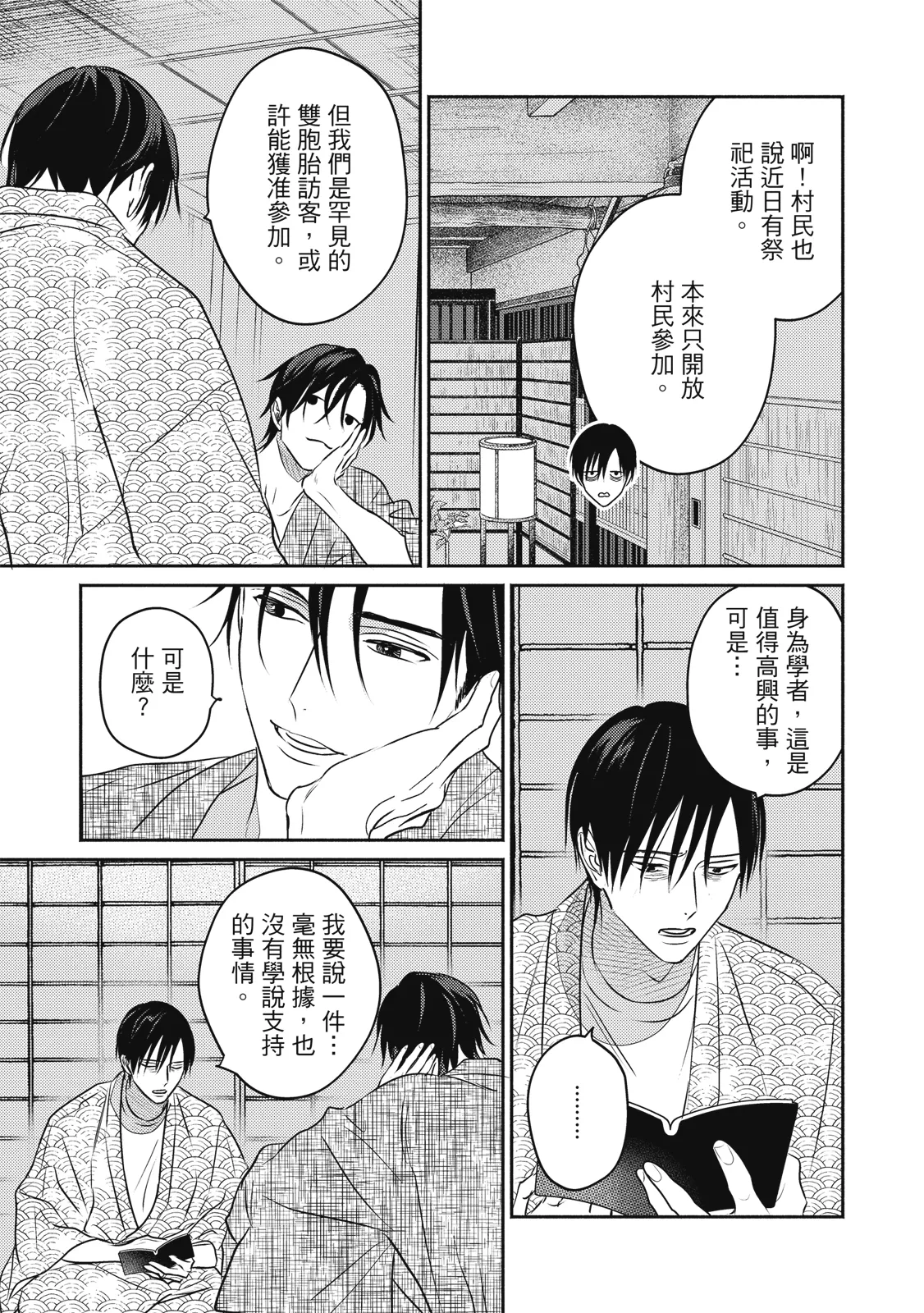 หน้า 46