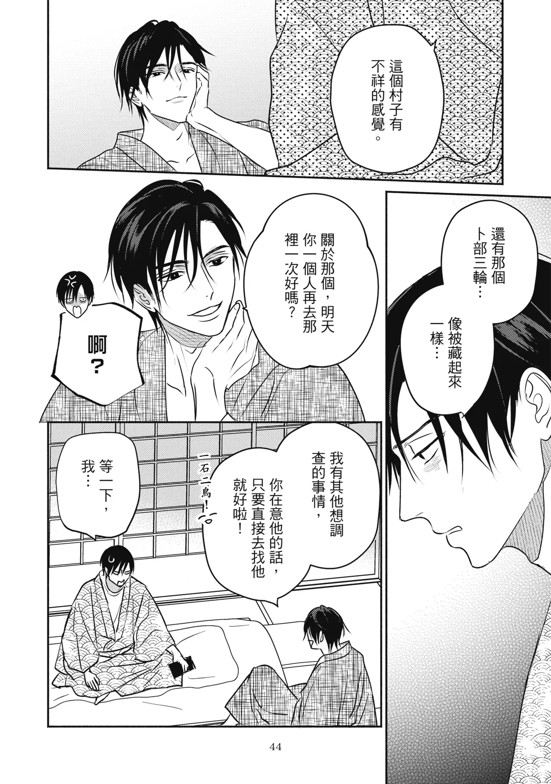 หน้า 47