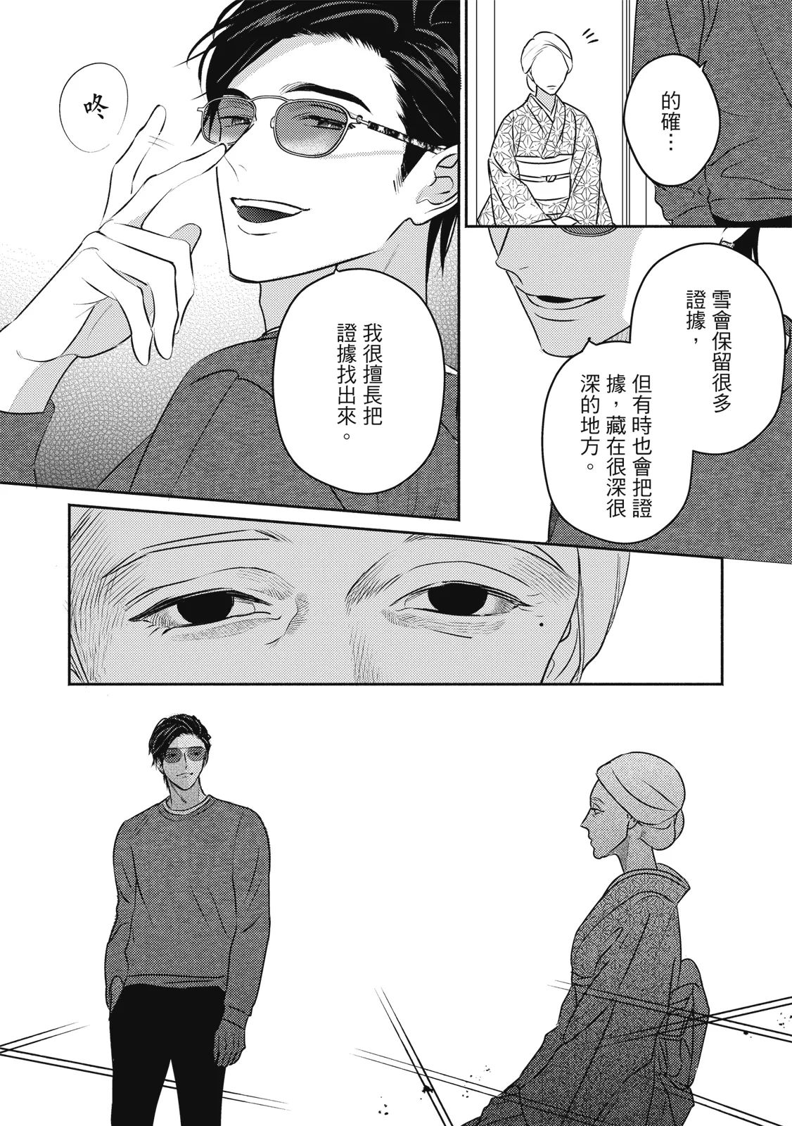 หน้า 55
