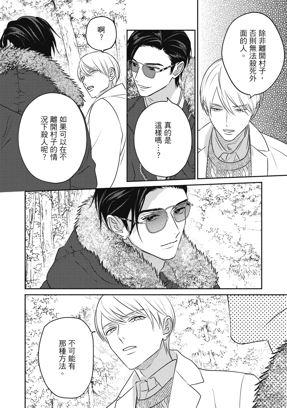 หน้า 59
