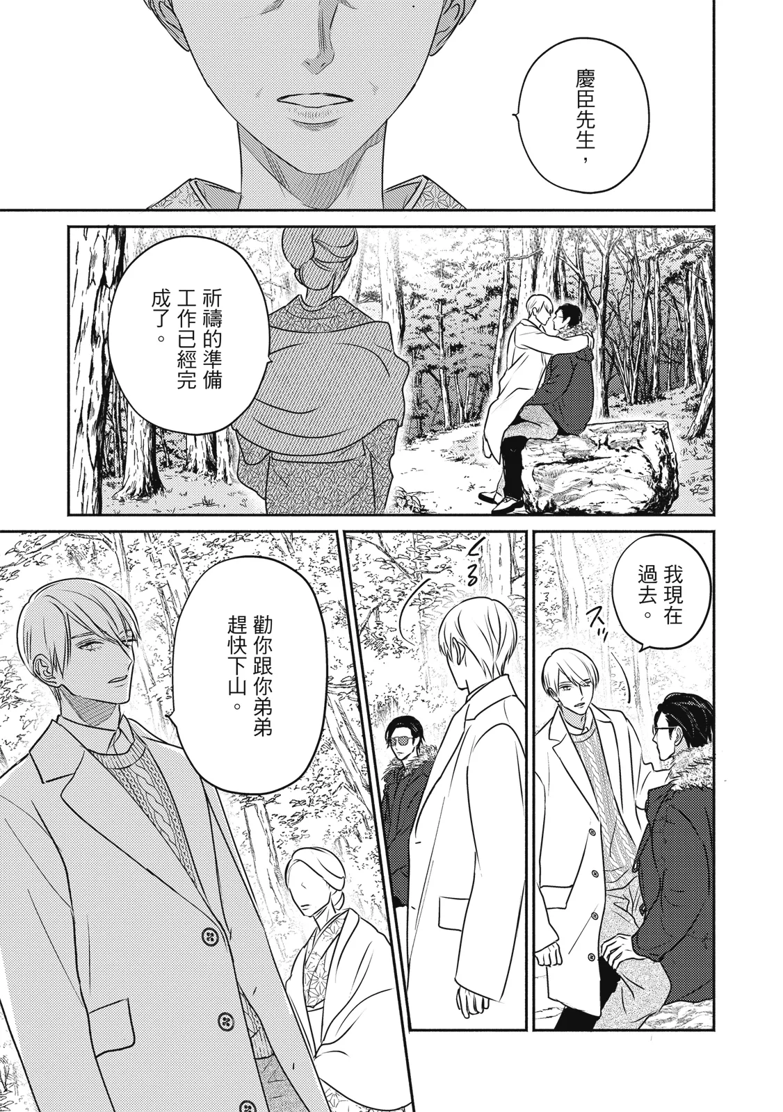 หน้า 62