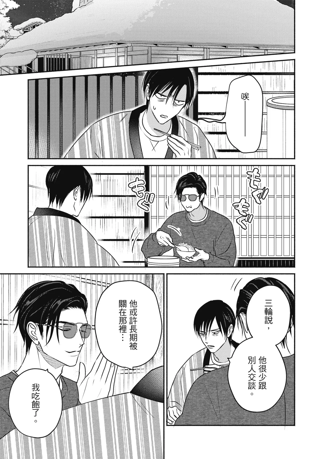 หน้า 66