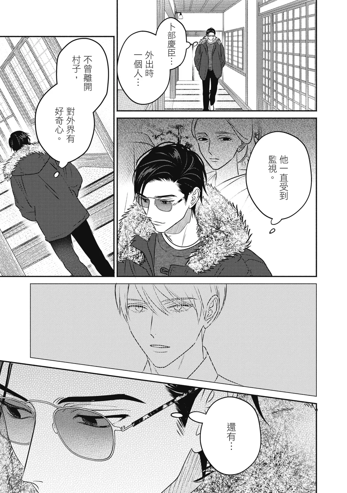 หน้า 68