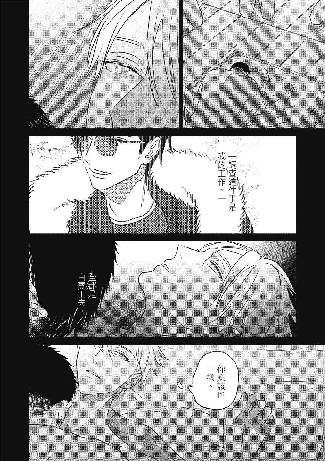 หน้า 71