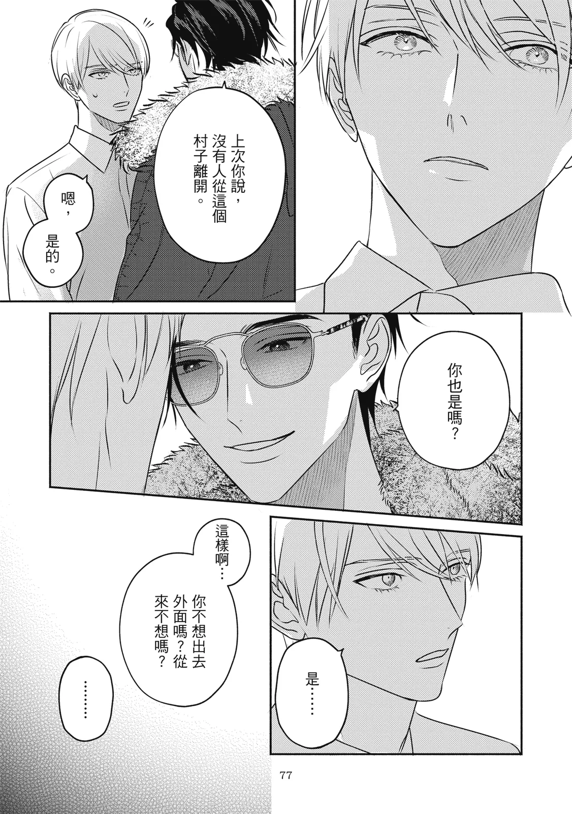 หน้า 80