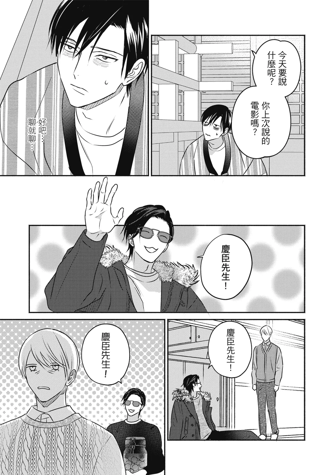 หน้า 84