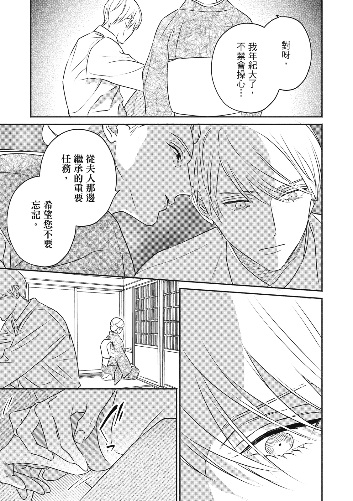 หน้า 88