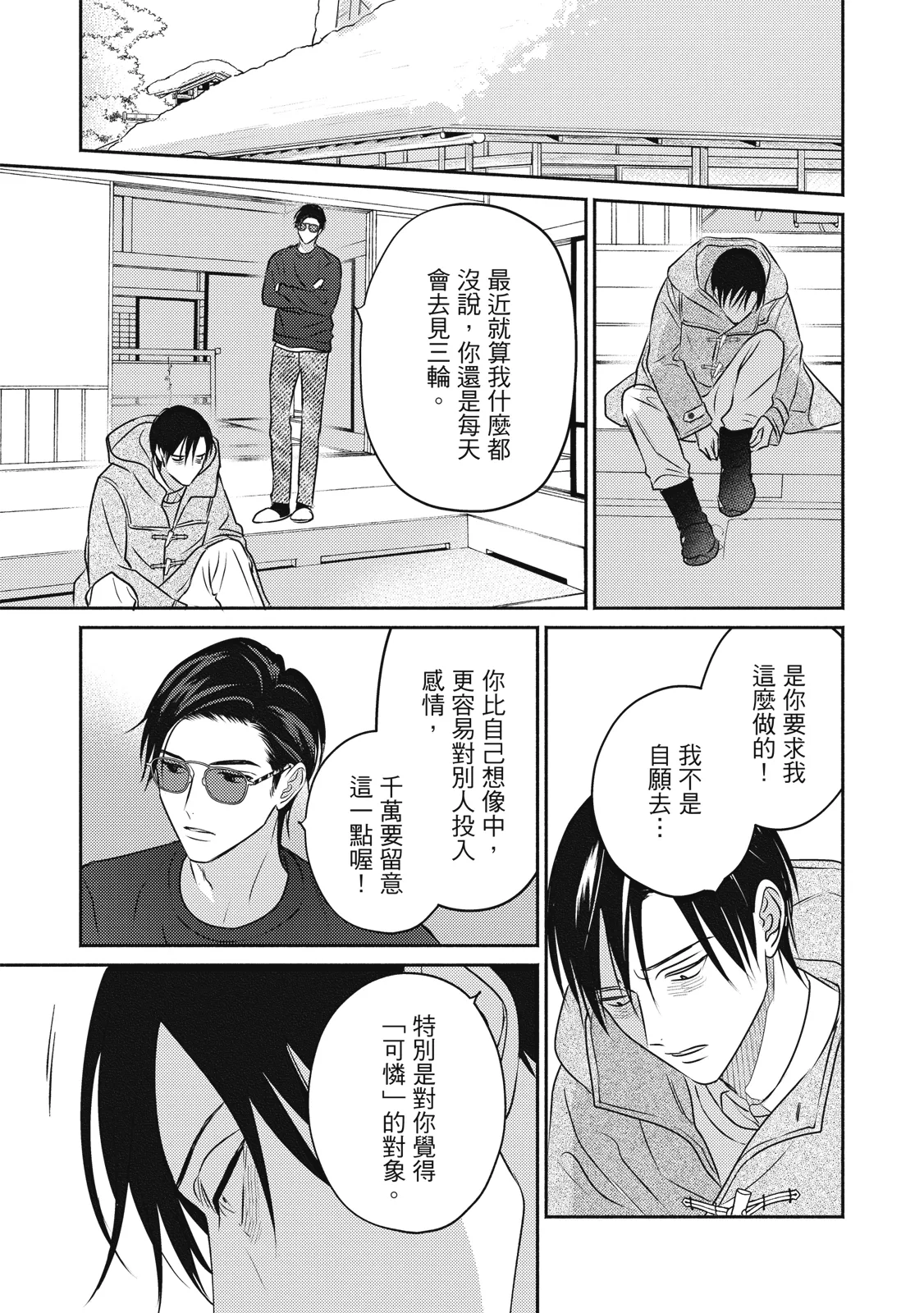 หน้า 90