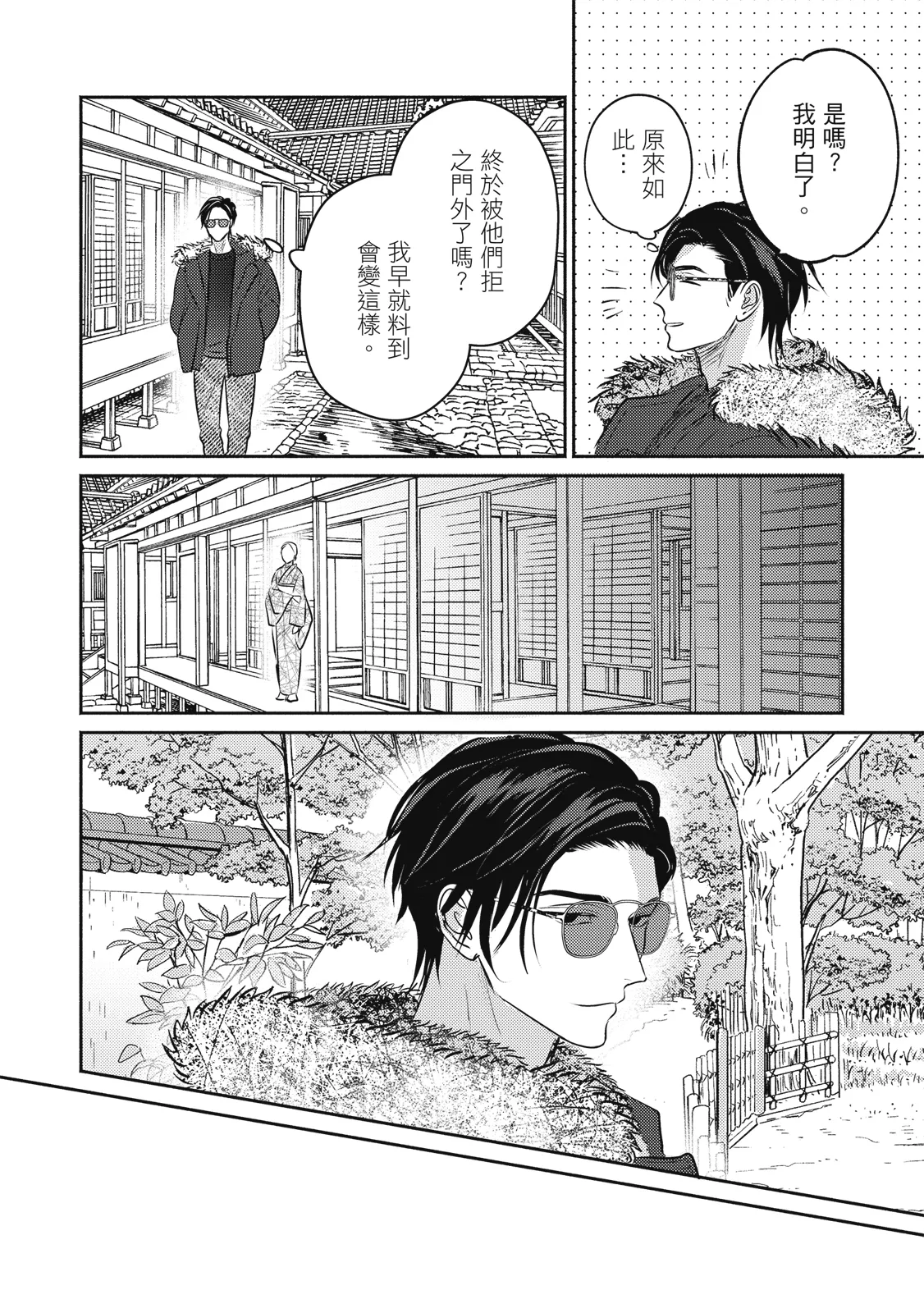 หน้า 93