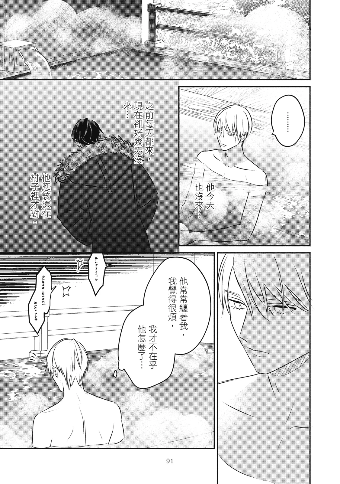 หน้า 94