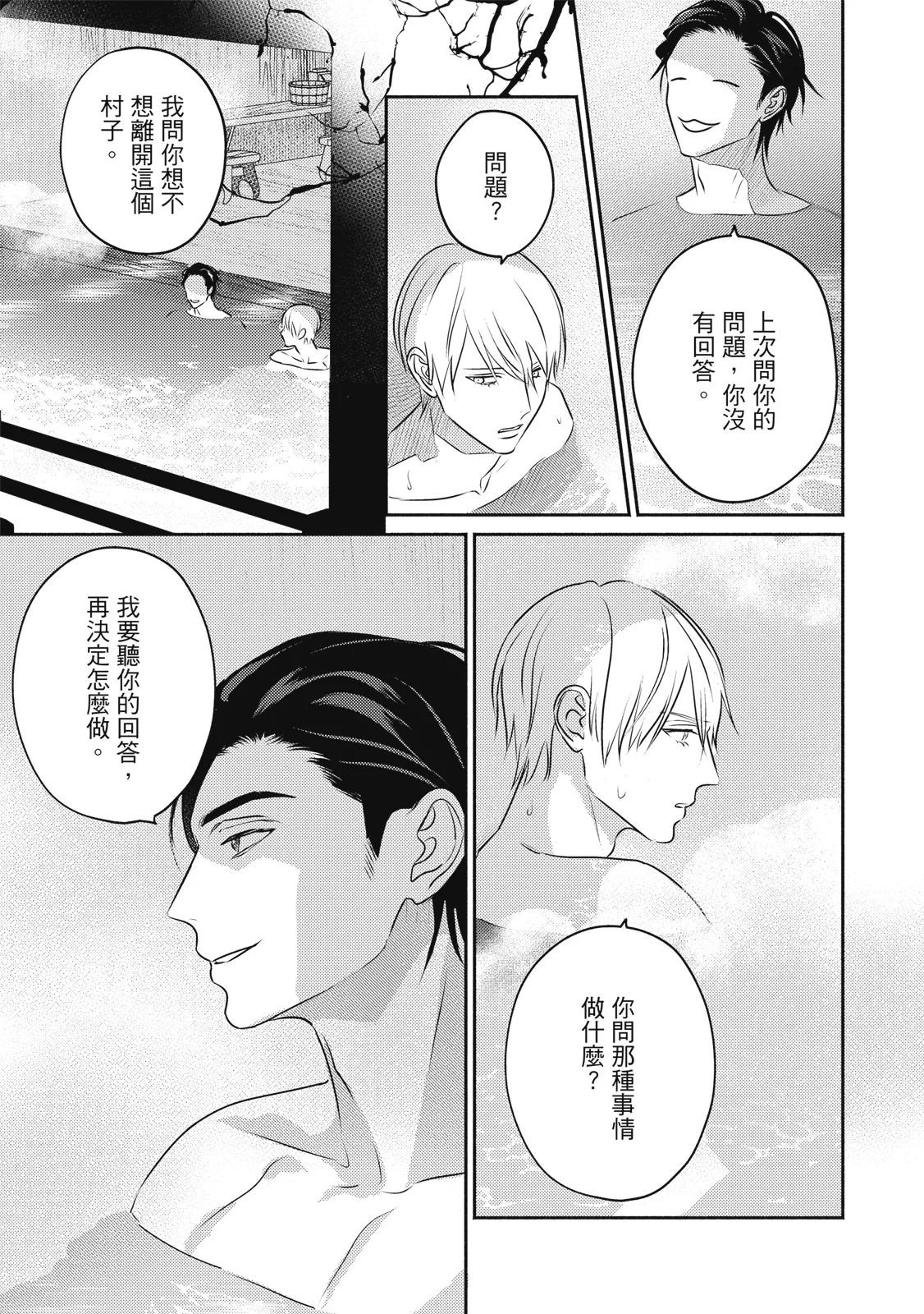 หน้า 98