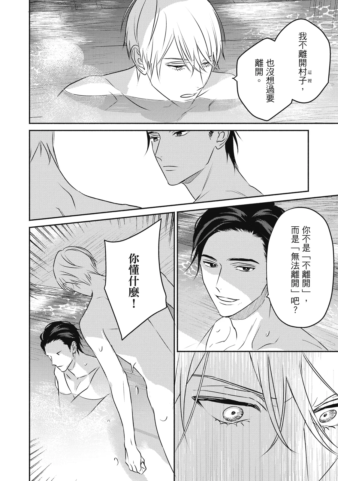 หน้า 99
