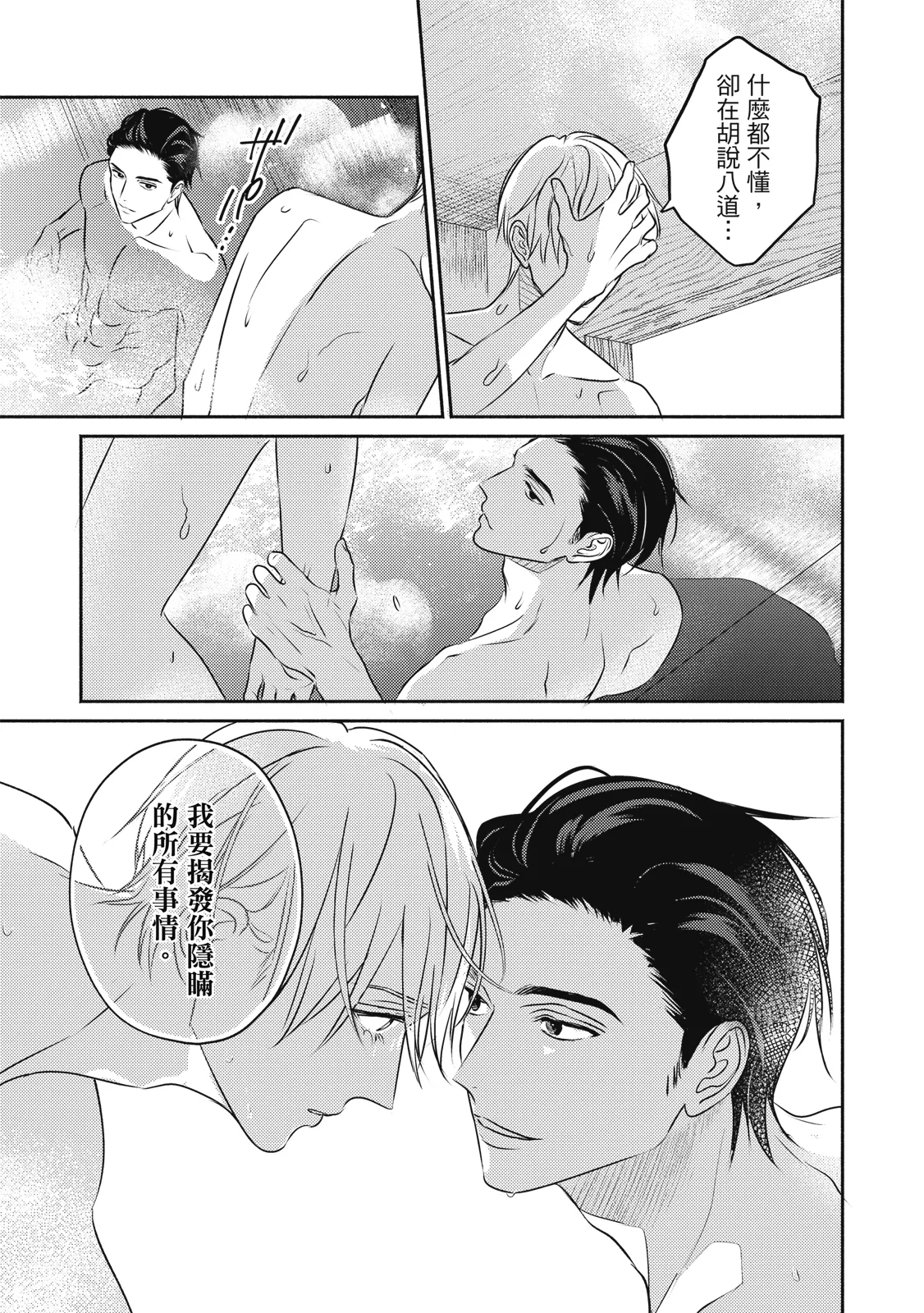 หน้า 100
