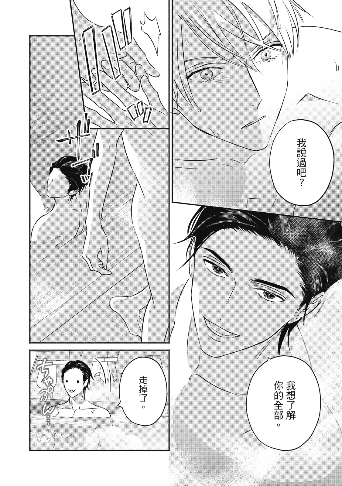 หน้า 101