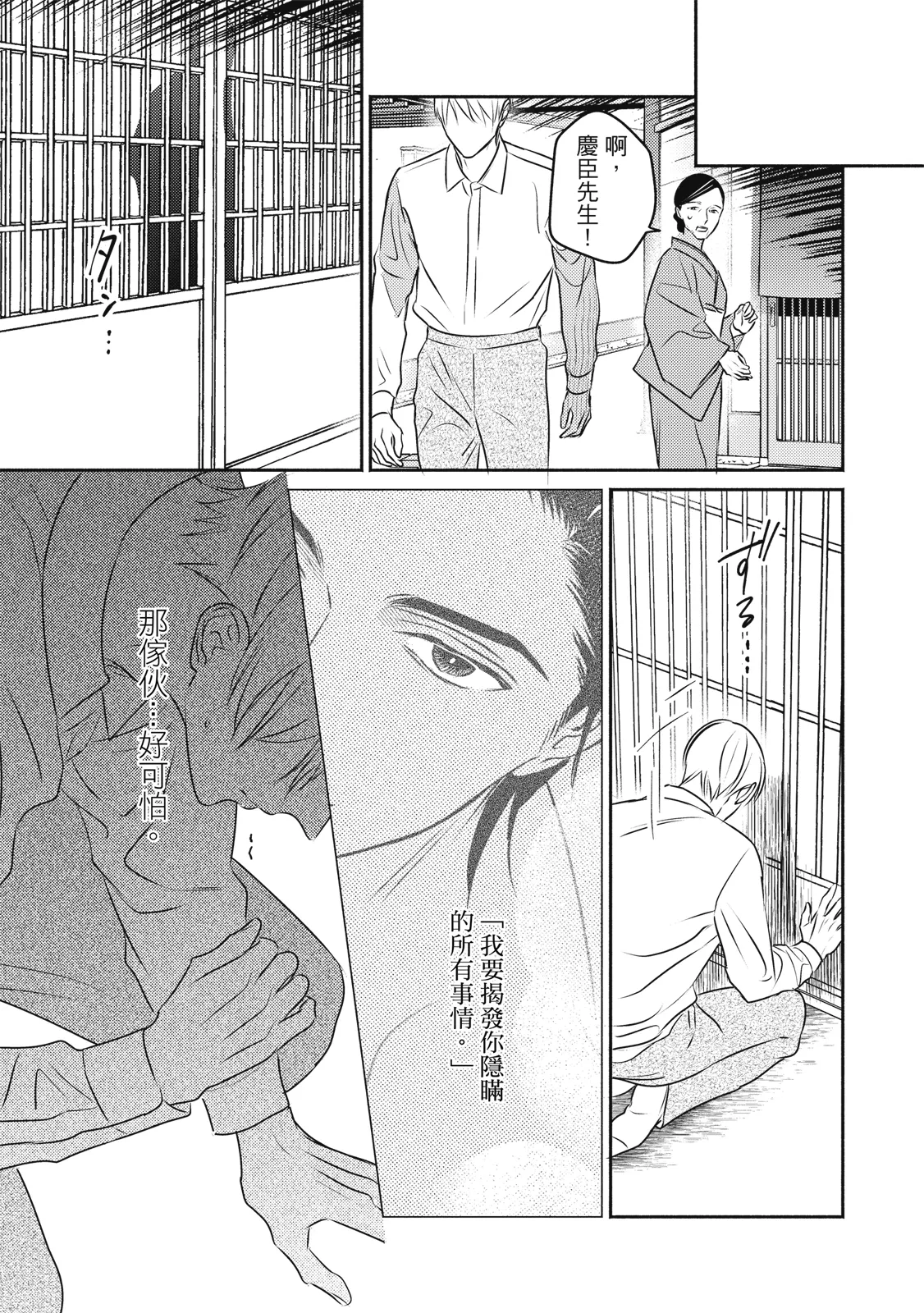 หน้า 102