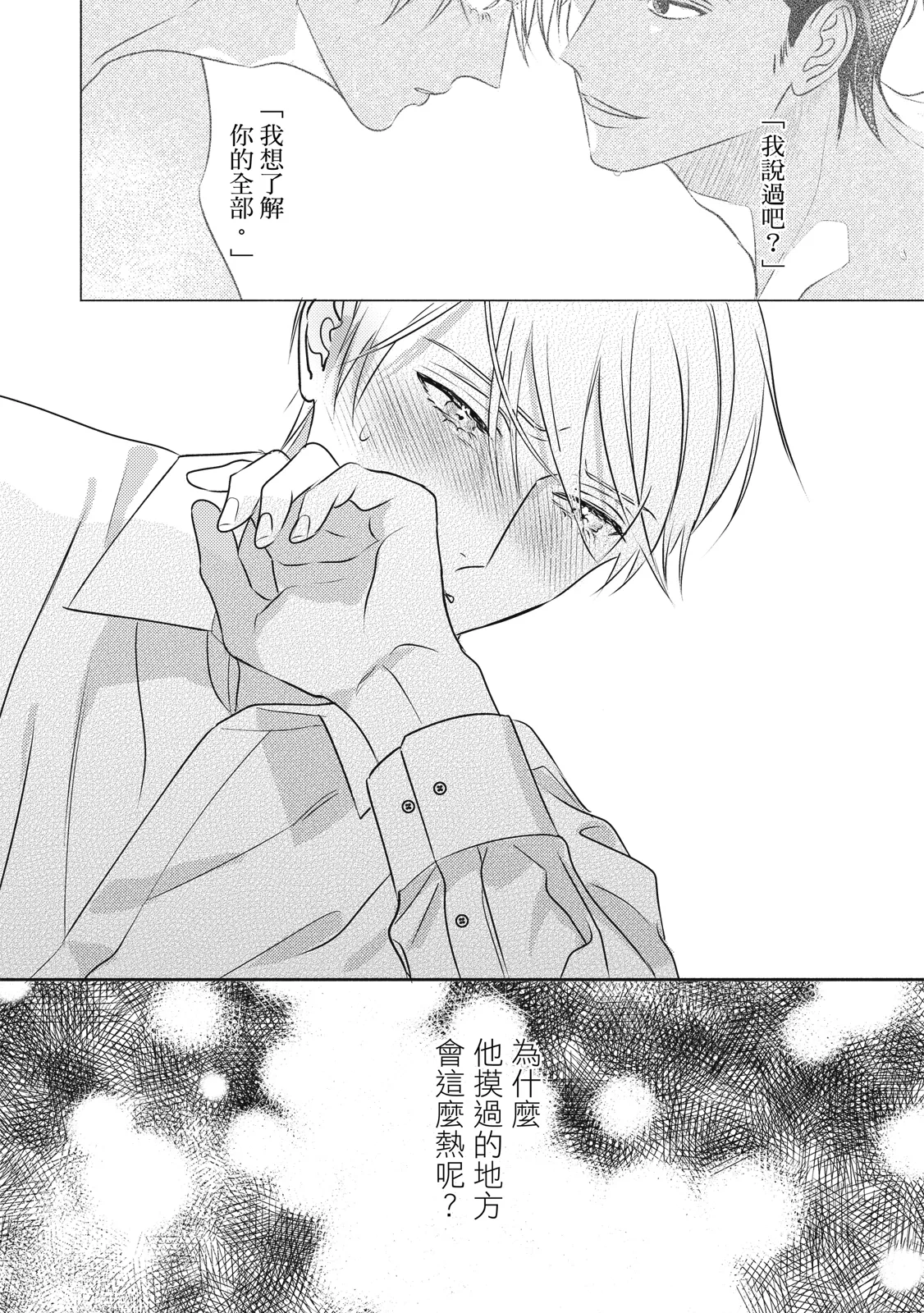 หน้า 103