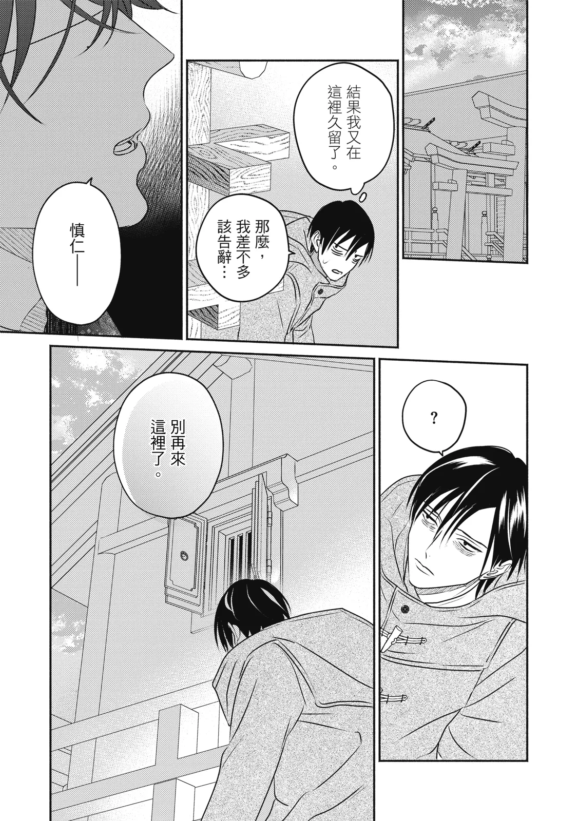 หน้า 104