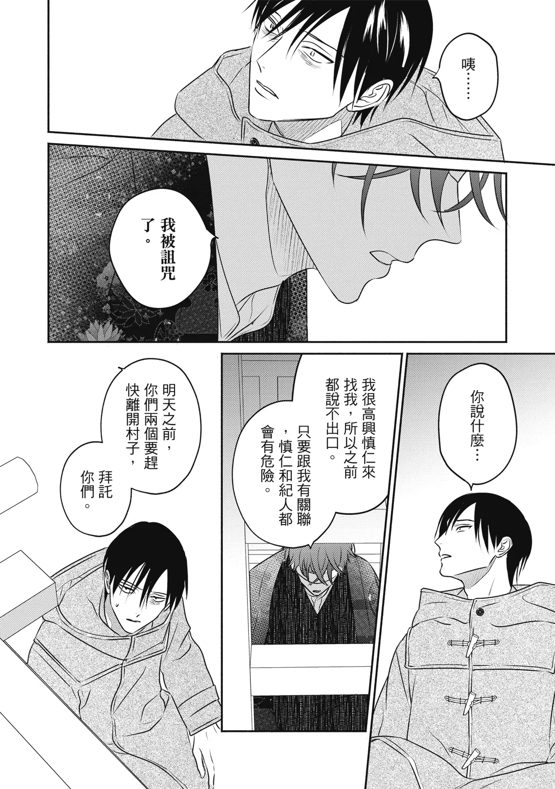 หน้า 105
