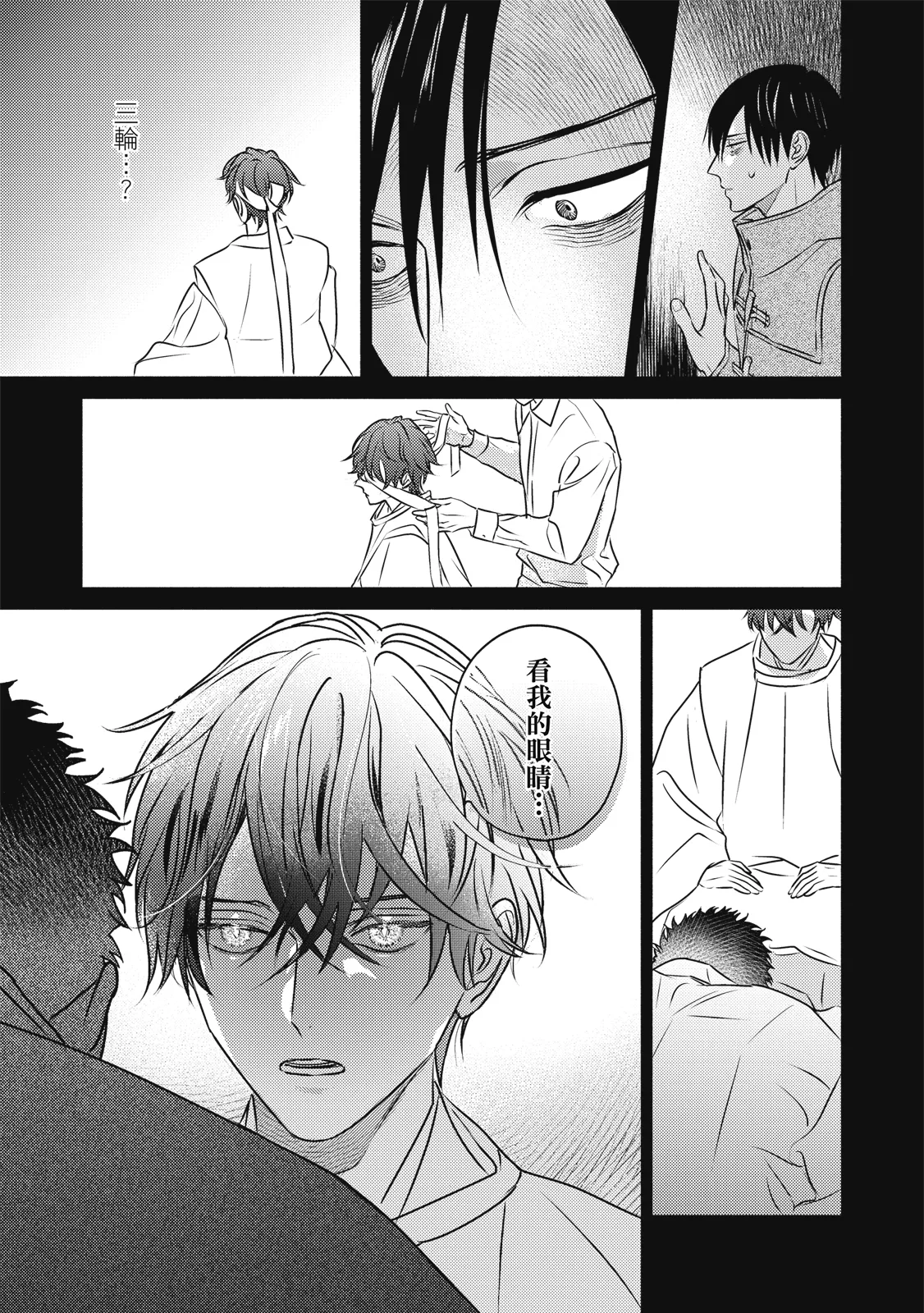 หน้า 108