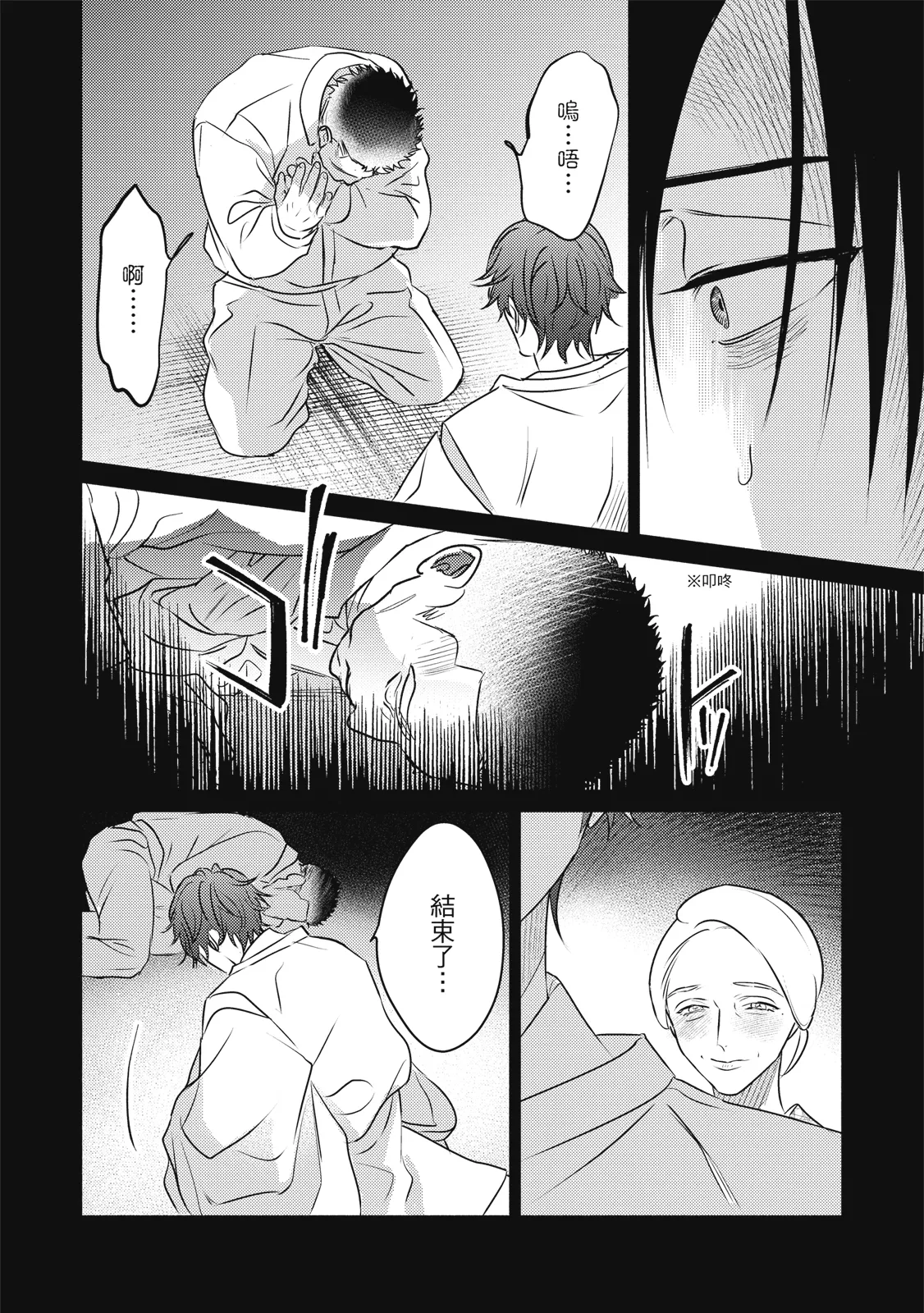 หน้า 109