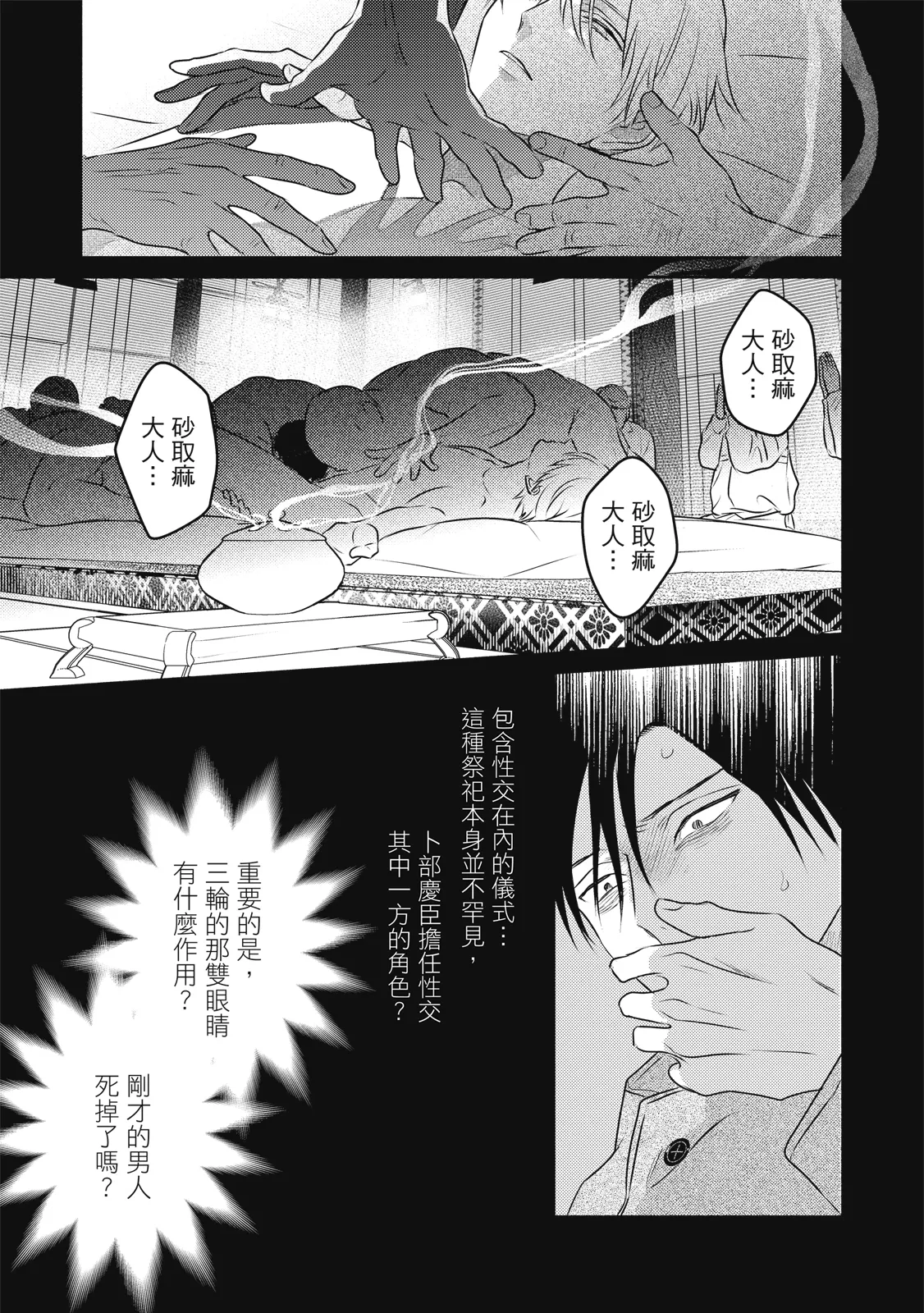 หน้า 110