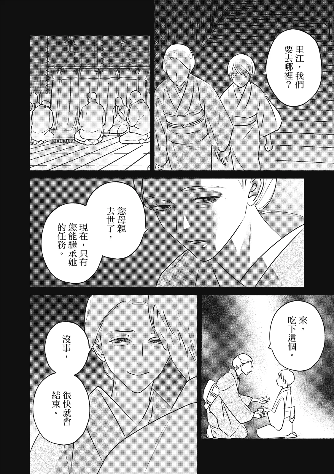 หน้า 115