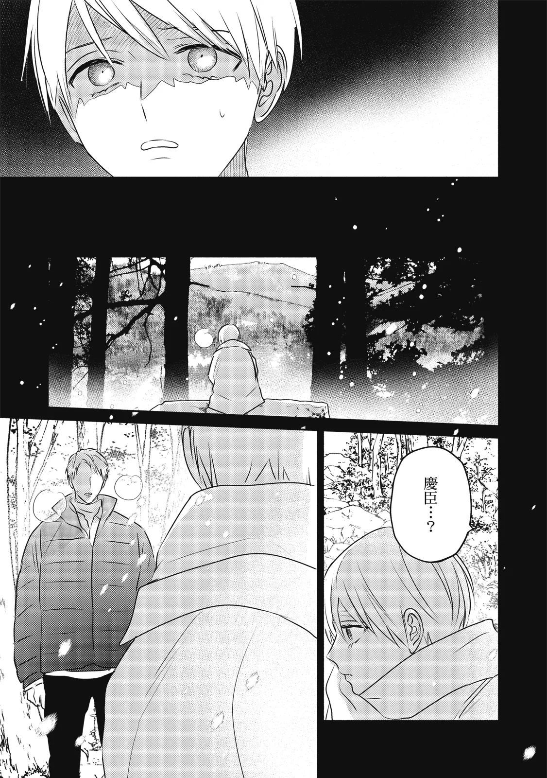 หน้า 116