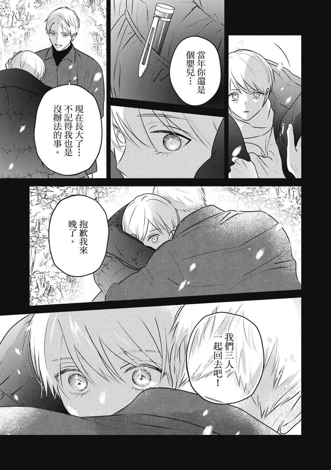 หน้า 118