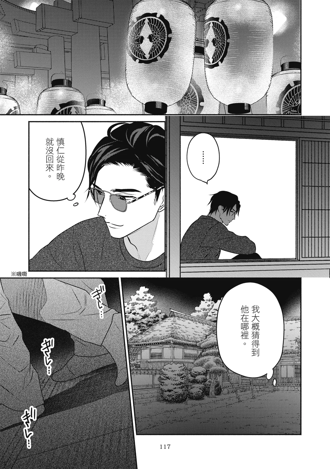หน้า 120