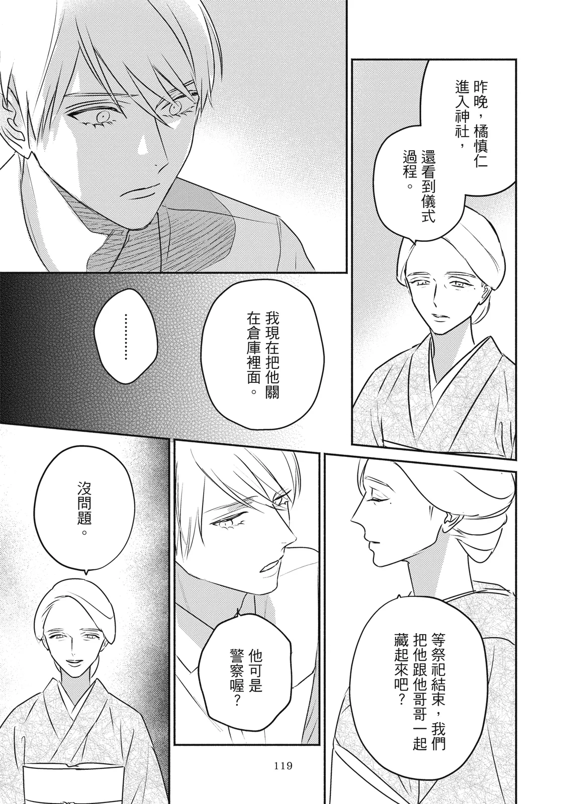 หน้า 122
