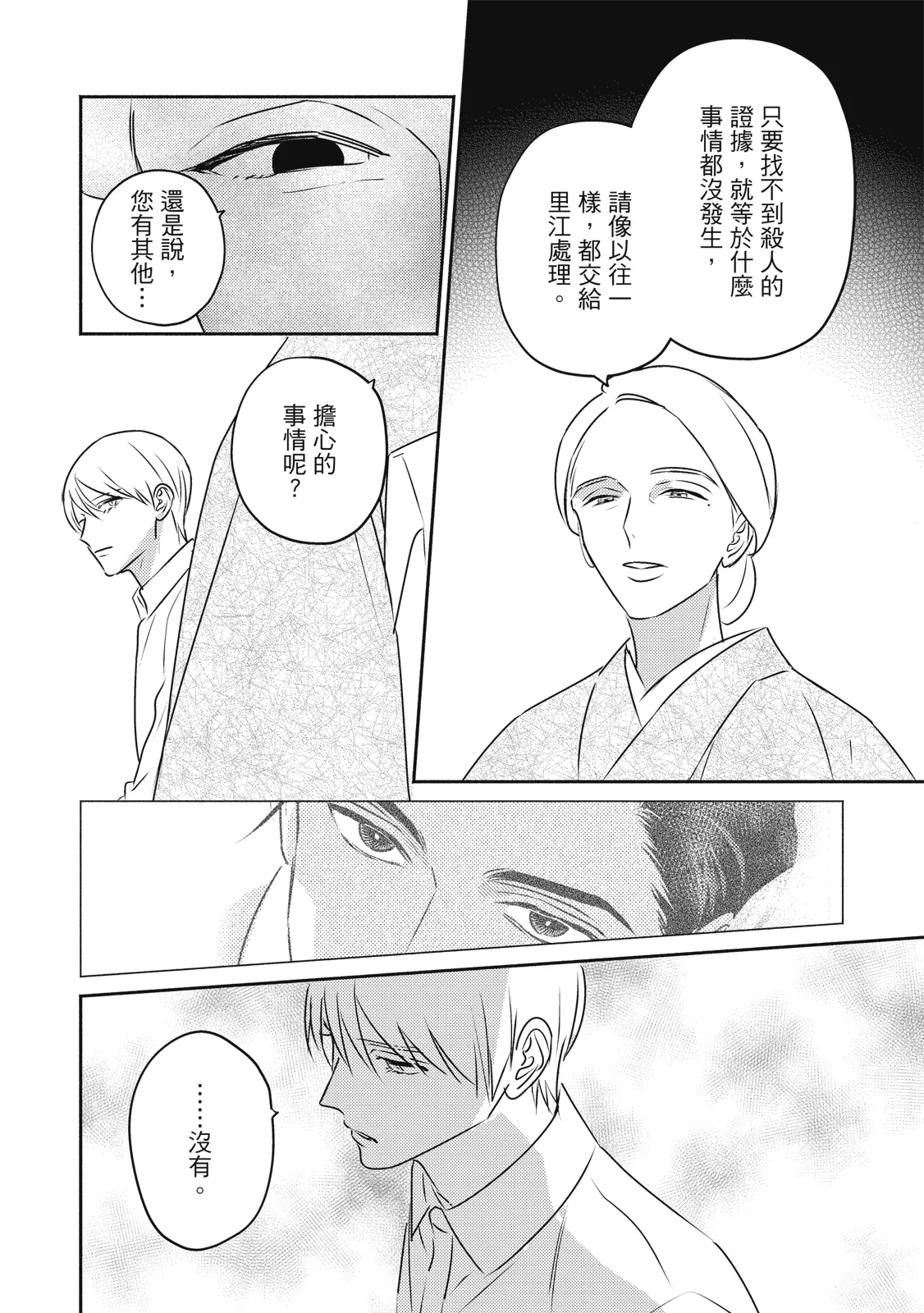 หน้า 123
