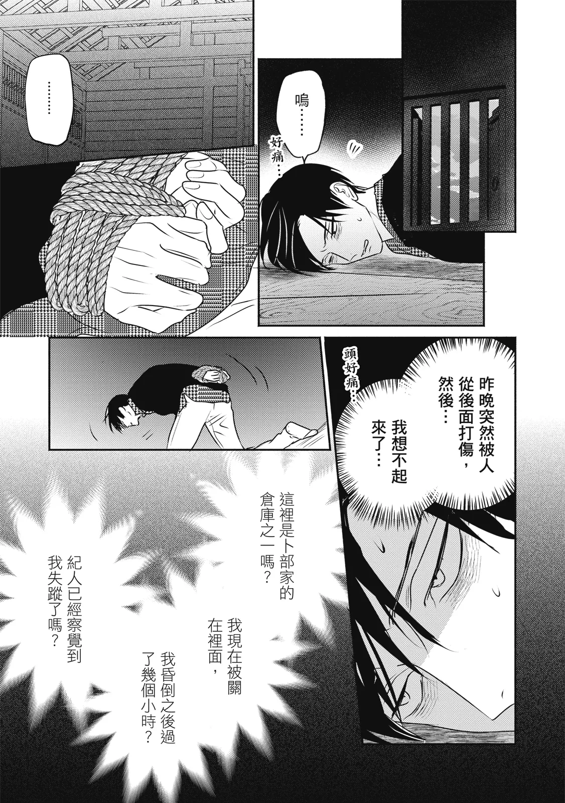 หน้า 124