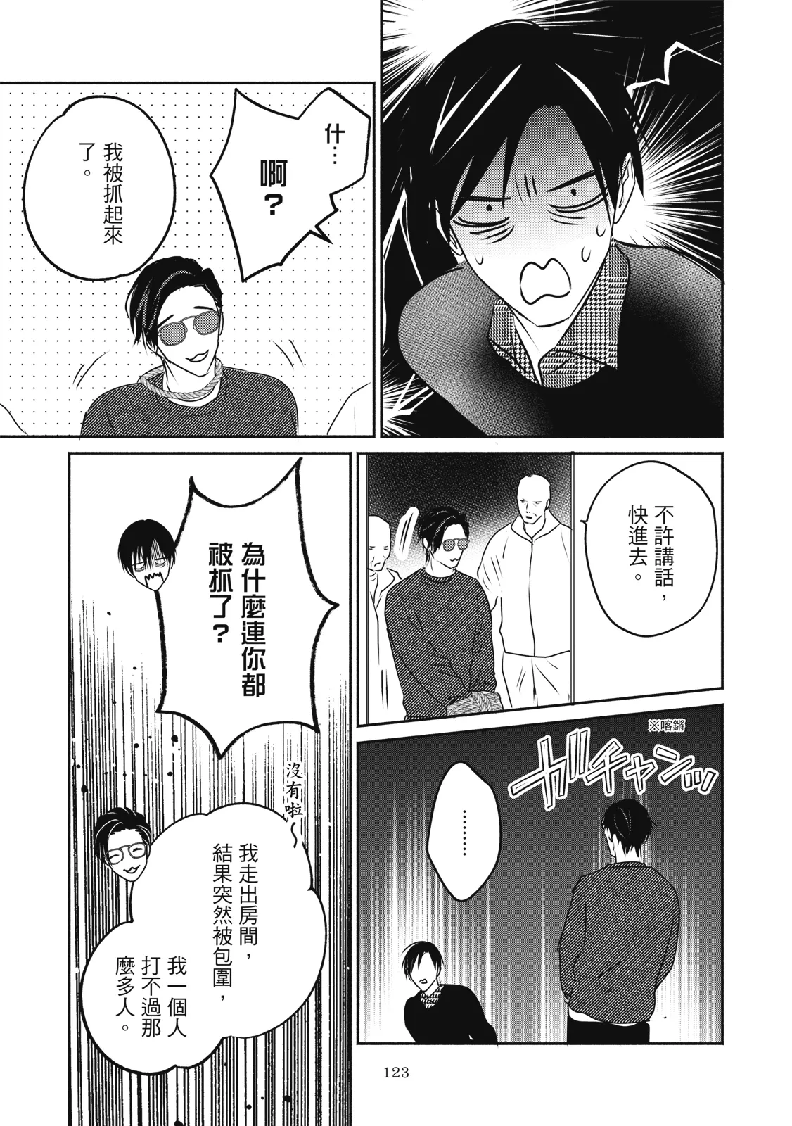 หน้า 126