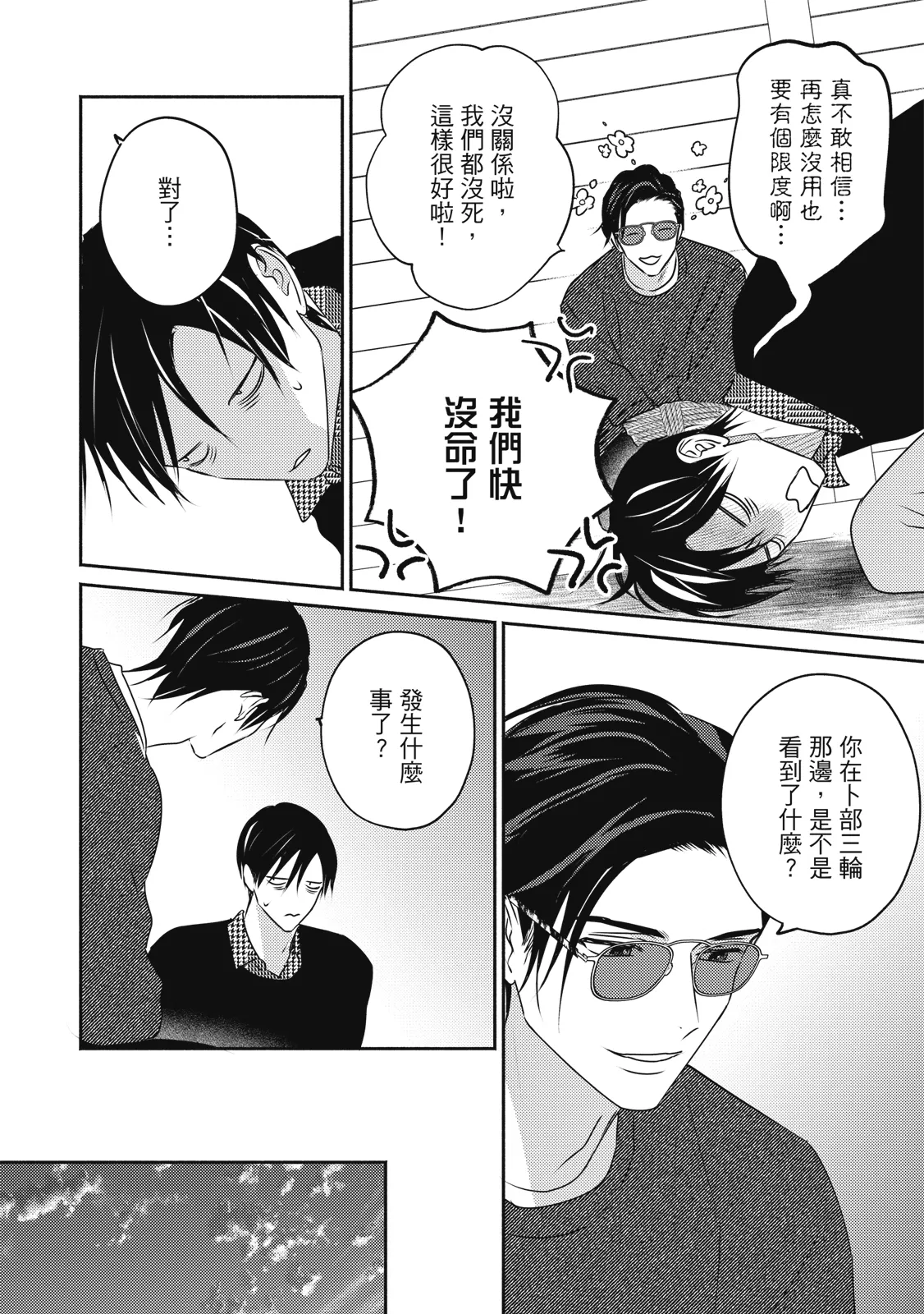 หน้า 127