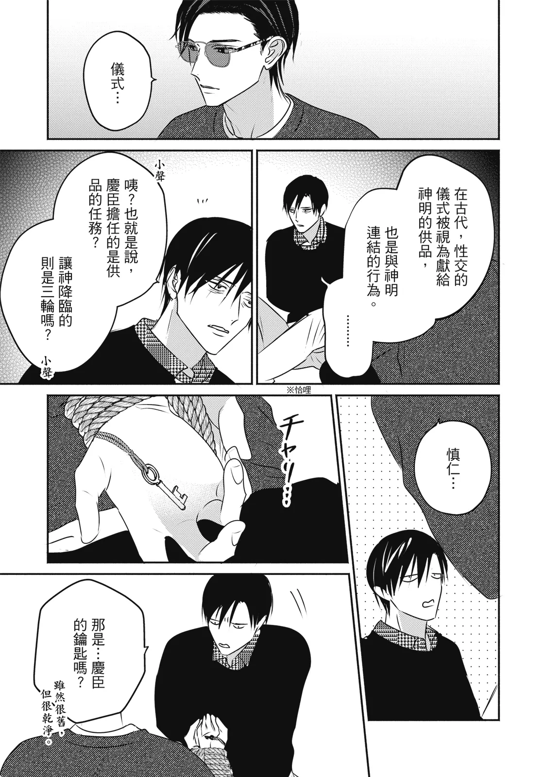 หน้า 128