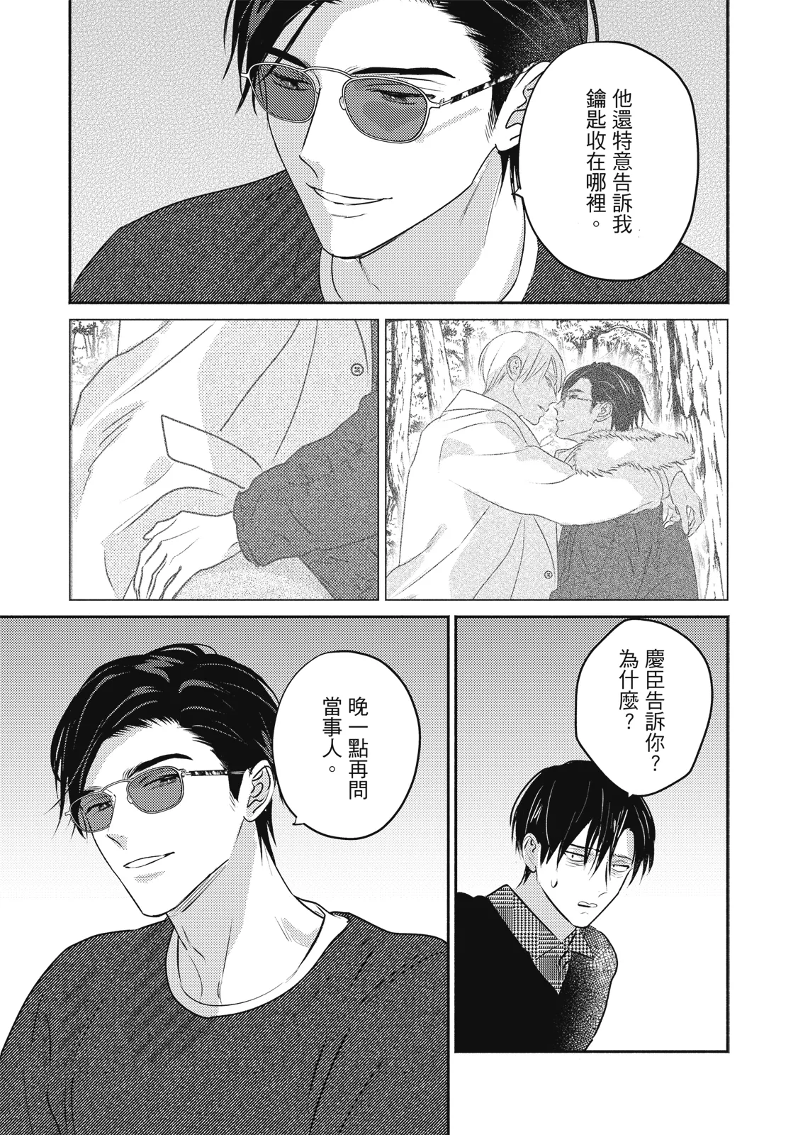 หน้า 130