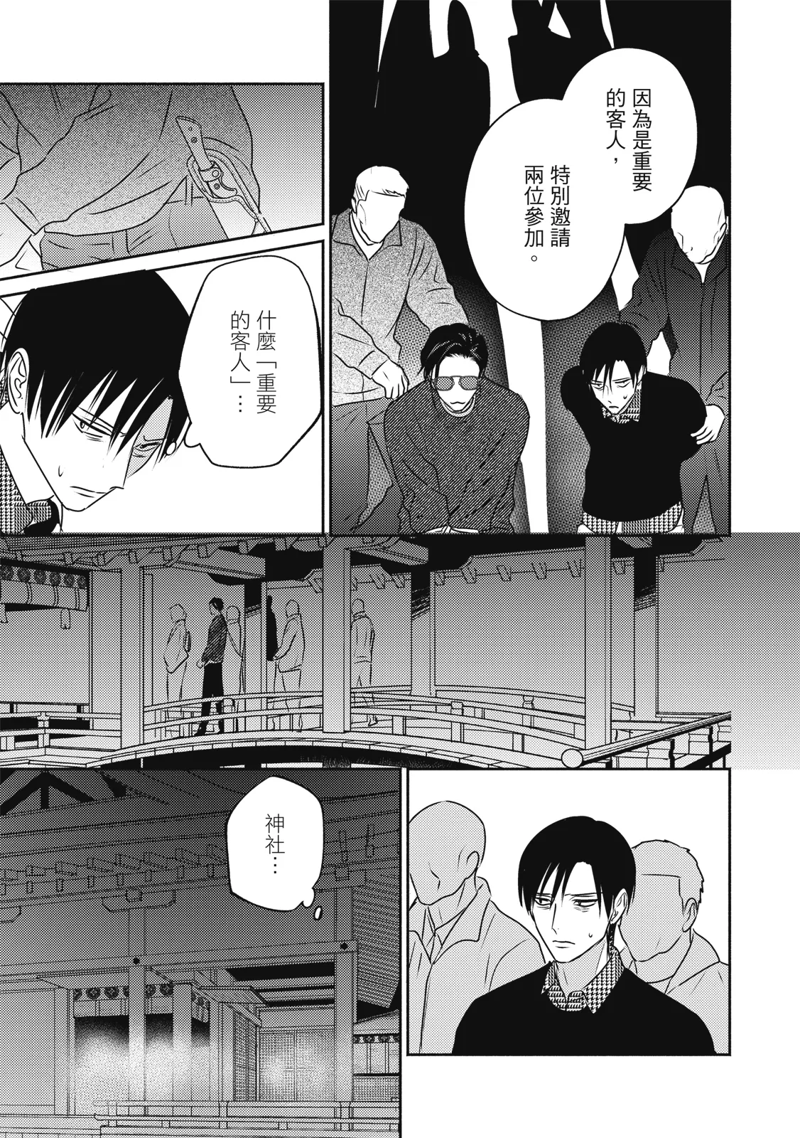 หน้า 132