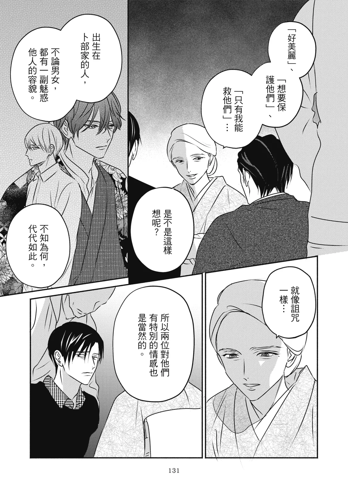 หน้า 134