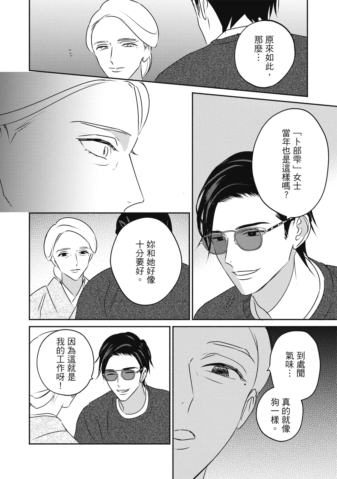 หน้า 135