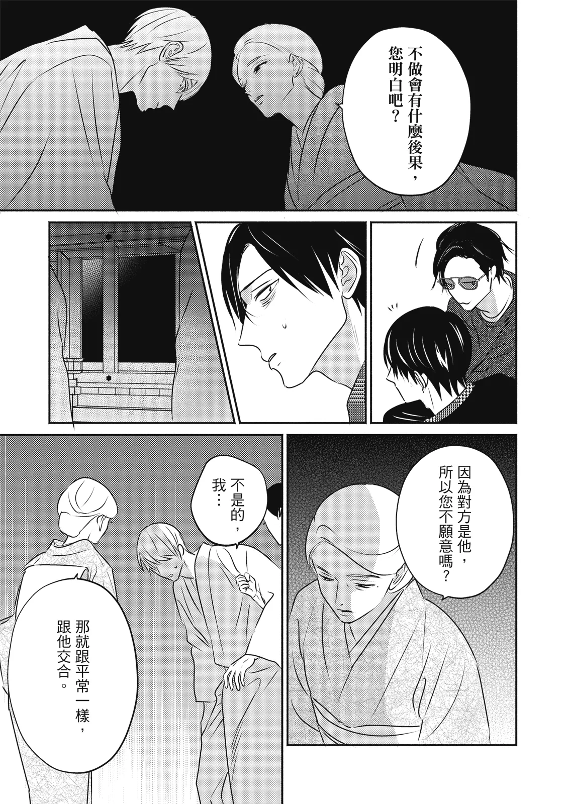 หน้า 138