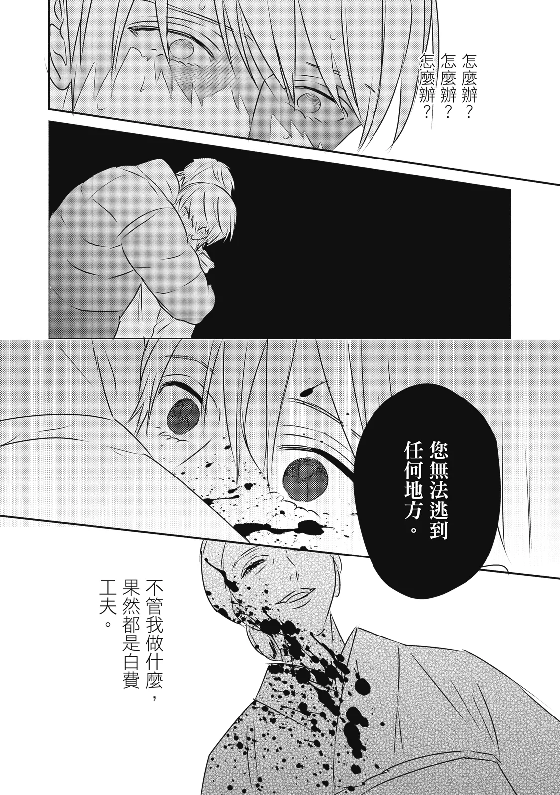 หน้า 139