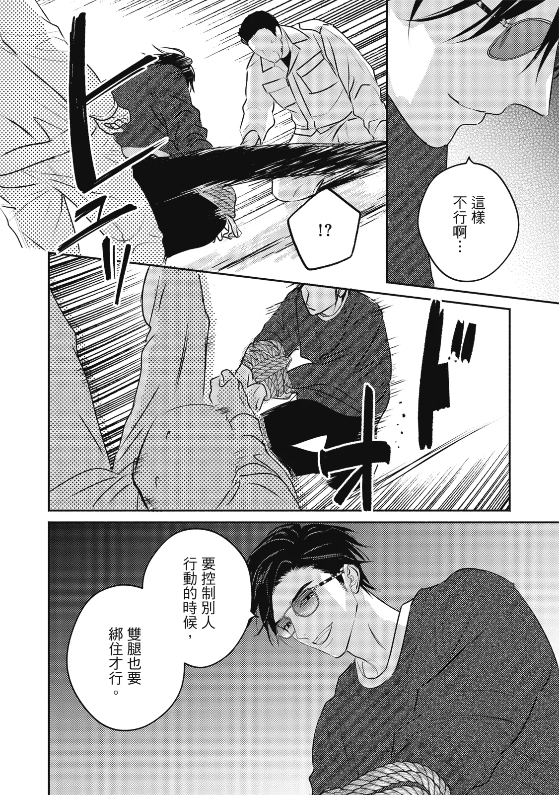 หน้า 147