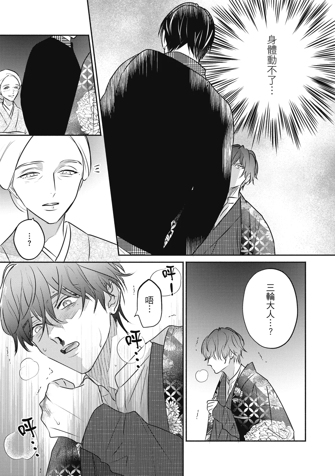 หน้า 154