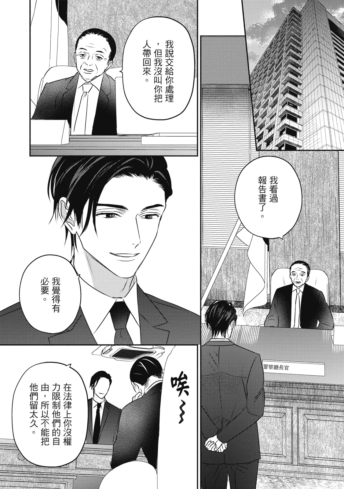 หน้า 163