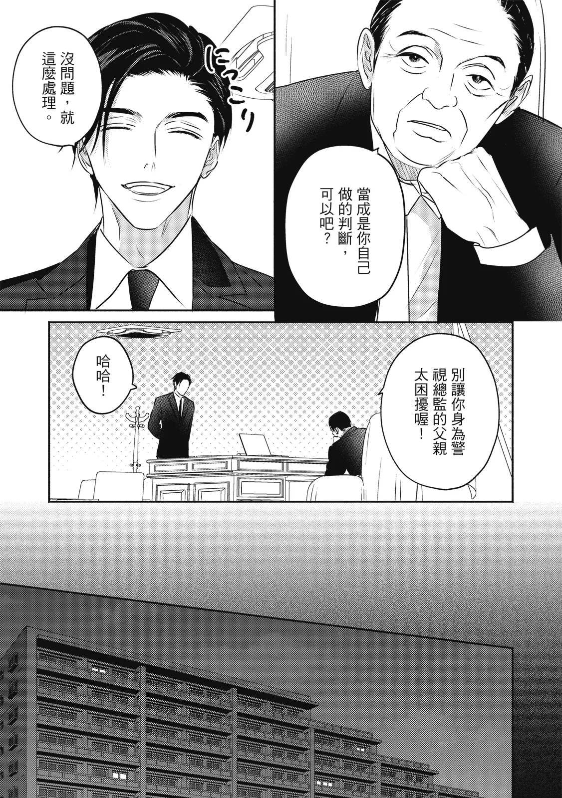 หน้า 164