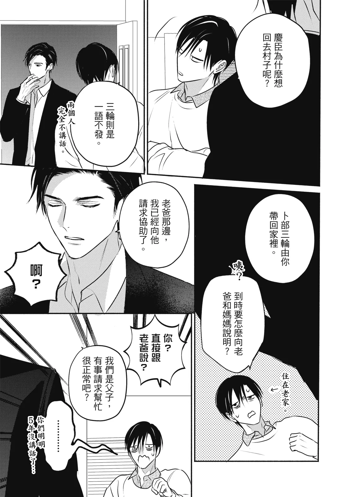 หน้า 166