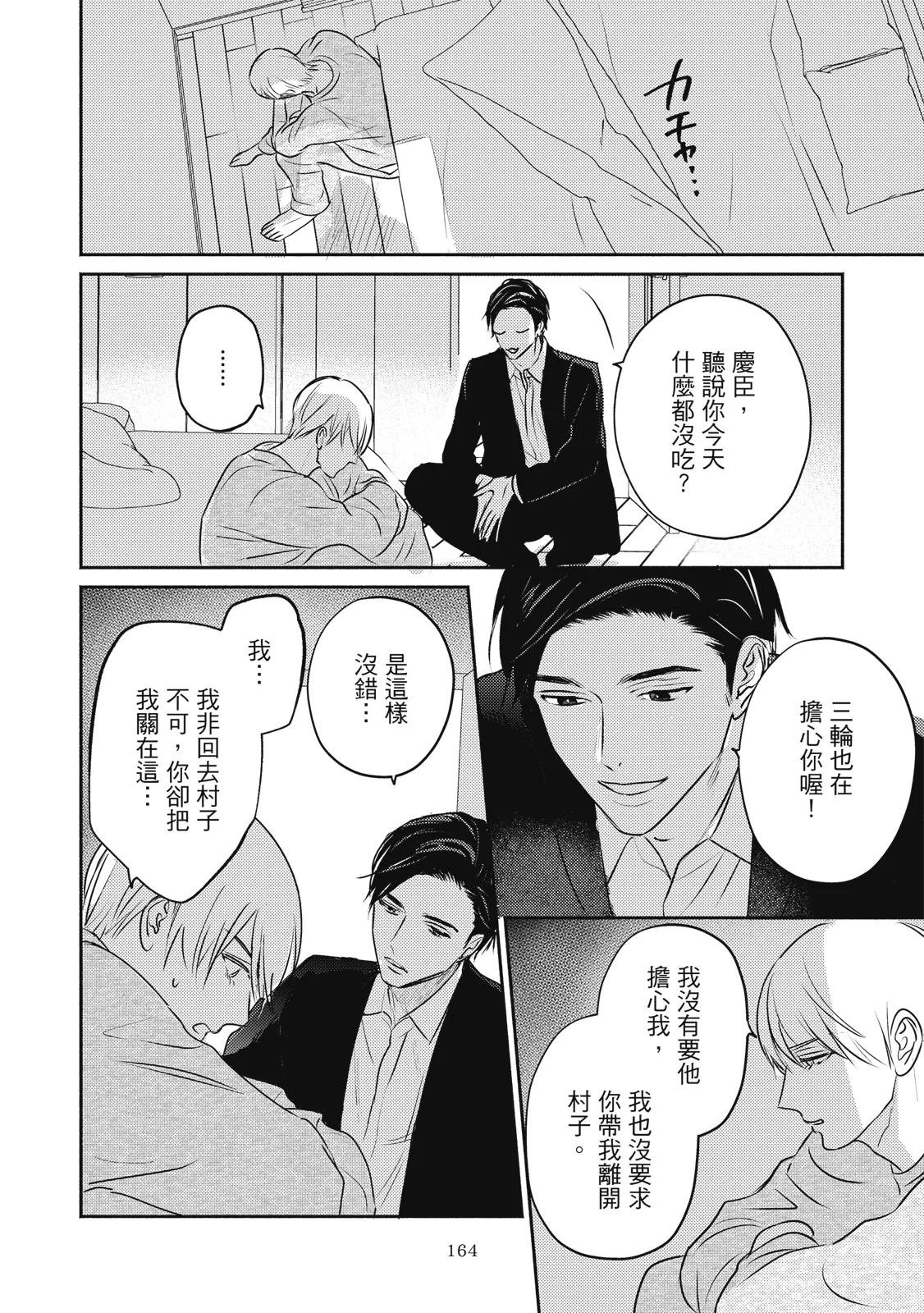 หน้า 167